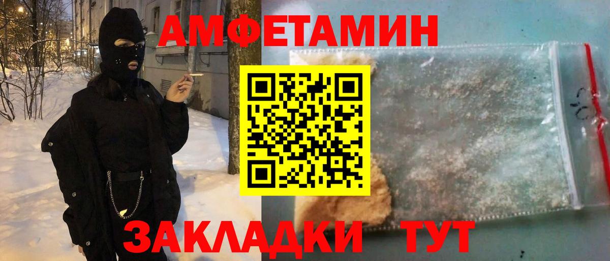 blacksprut онион  darknet формула  Вход с VPN  АМФЕТАМИН 98%  Феодосия  АМФ 