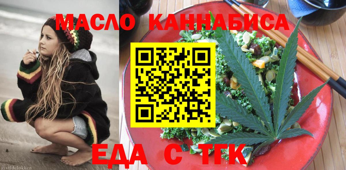 Alpha-PVP СОЛЬ   LSD-25  COCAIN  Конопля  Мефедрон   Феодосия  ГАШИШ  Вход с VPN  Гашиш 