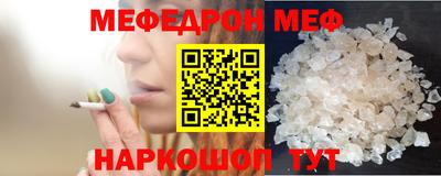 а пвп мука Нарткала