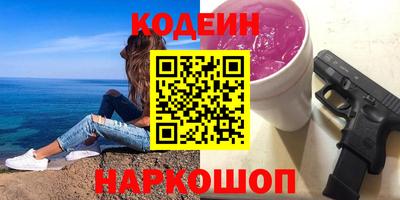 синтетический гашиш Нальчик