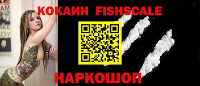 синтетический гашиш Нальчик
