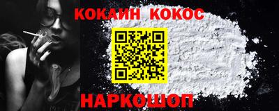 синтетический гашиш Нальчик