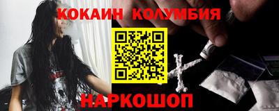 героин Наро-Фоминск