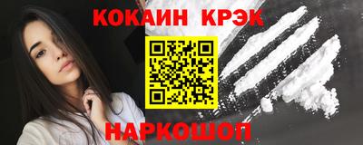 героин Наро-Фоминск