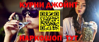 героин Наро-Фоминск
