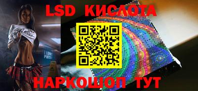 синтетический гашиш Нальчик
