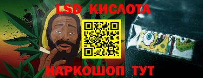 синтетический гашиш Нальчик