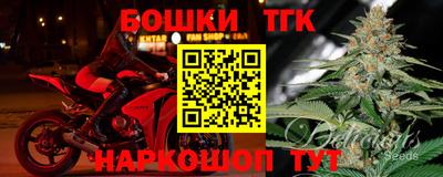 героин Наро-Фоминск