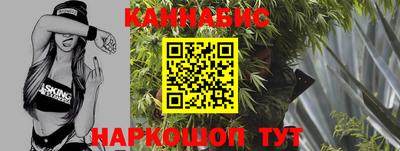 синтетический гашиш Нальчик