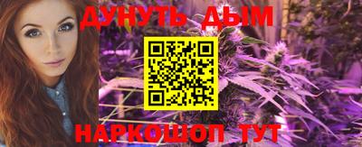 синтетический гашиш Нальчик
