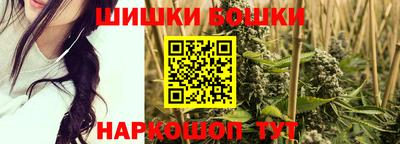 героин Наро-Фоминск