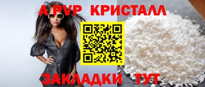 синтетический гашиш Нальчик