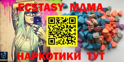 синтетический гашиш Нальчик