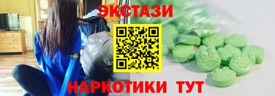 героин Наро-Фоминск