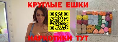 синтетический гашиш Нальчик