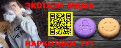 синтетический гашиш Нальчик