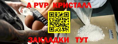 героин Наро-Фоминск