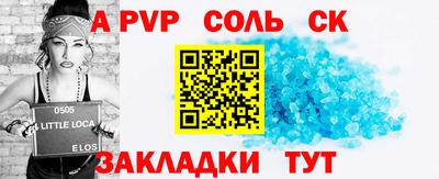 синтетический гашиш Нальчик