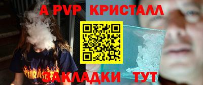 героин Наро-Фоминск