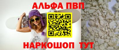 синтетический гашиш Нальчик