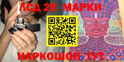 героин Наро-Фоминск