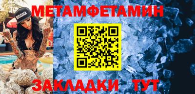синтетический гашиш Нальчик