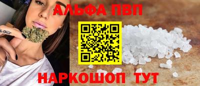 синтетический гашиш Нальчик