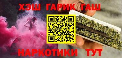 героин Наро-Фоминск