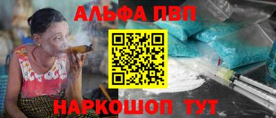 героин Наро-Фоминск