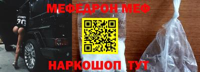 синтетический гашиш Нальчик