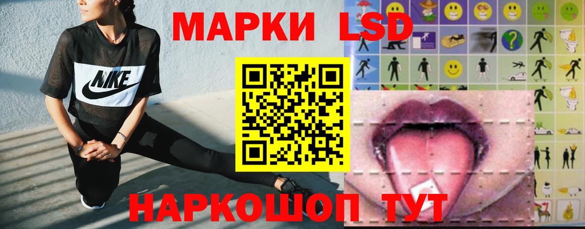 LSD-25 экстази ecstasy Феодосия