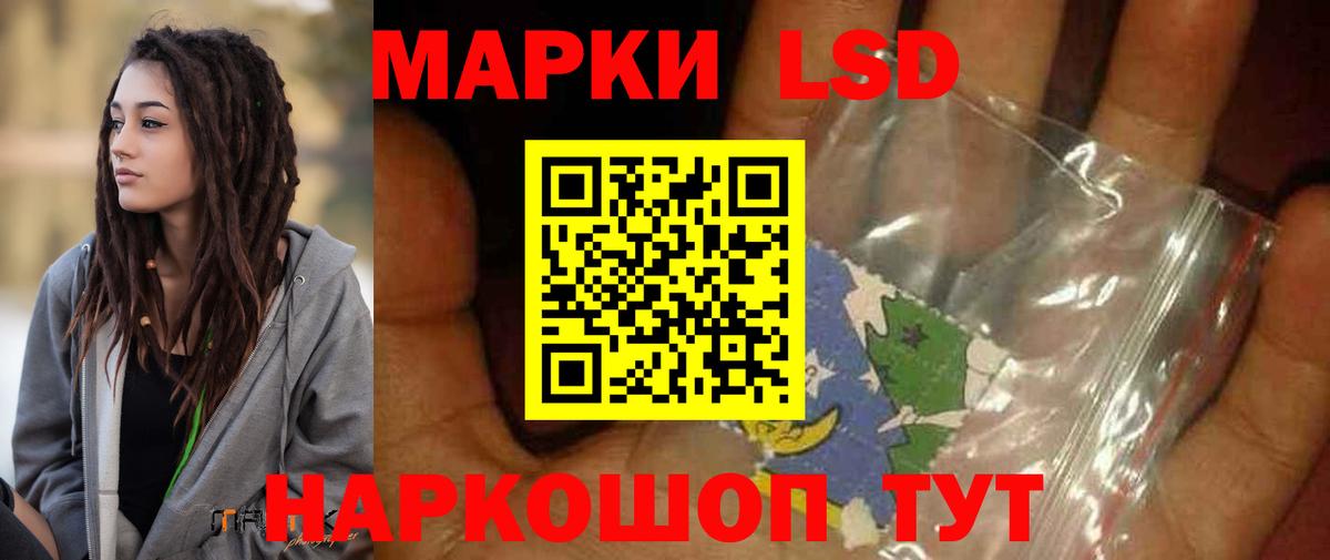 Лсд 25 экстази  Вход с VPN  Феодосия  Лсд 25 экстази ecstasy 