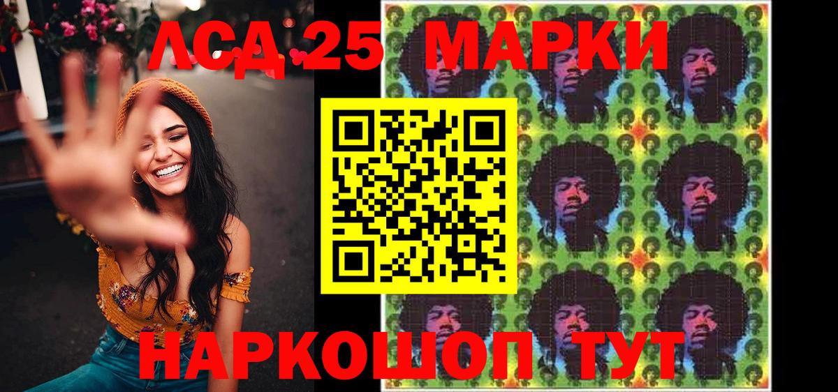 Марки NBOMe 1,8мг  Вход с VPN  Марки NBOMe 1,8мг  Феодосия 