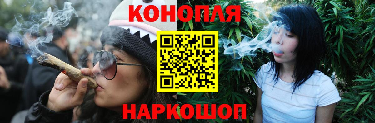 Бошки Шишки Ganja  Канабис гибрид  Шишки марихуана план  Каннабис ГИДРОПОН  Вход с VPN  Феодосия 